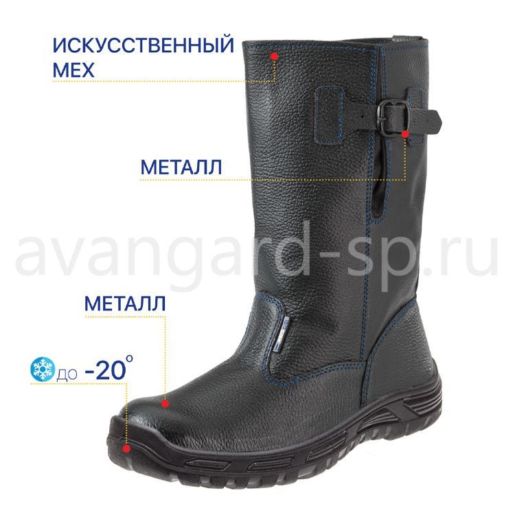 Сапоги мужские рабочие зимние Легион, искусственный мех, МП