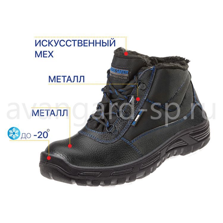 Ботинки мужские рабочие зимние Легион, искусственный мех, МП